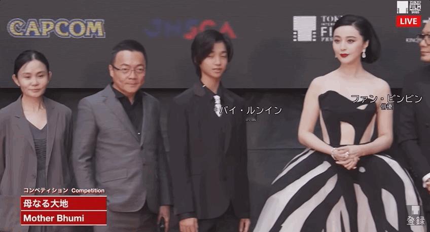 红毯还得看范冰冰，不是一个图层！​​​