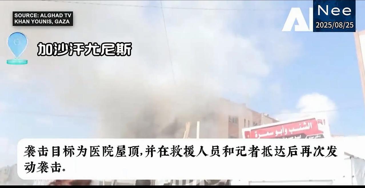 加沙罕尤尼斯纳赛尔医疗中心最高处，卡塔尔、路透社、美国广播公司记者正在报道，记者