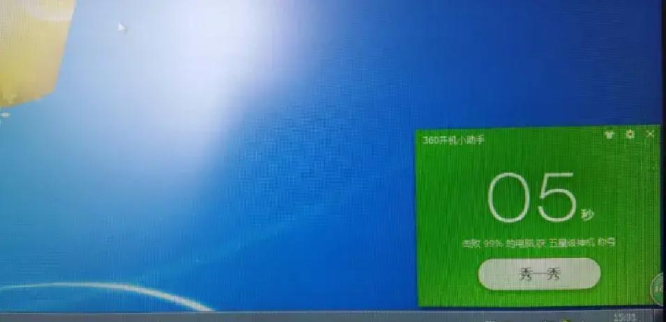 新电脑刚上手时，一切顺滑无比，可几个月后，打开个软件都得等半天。原来，速度下滑藏