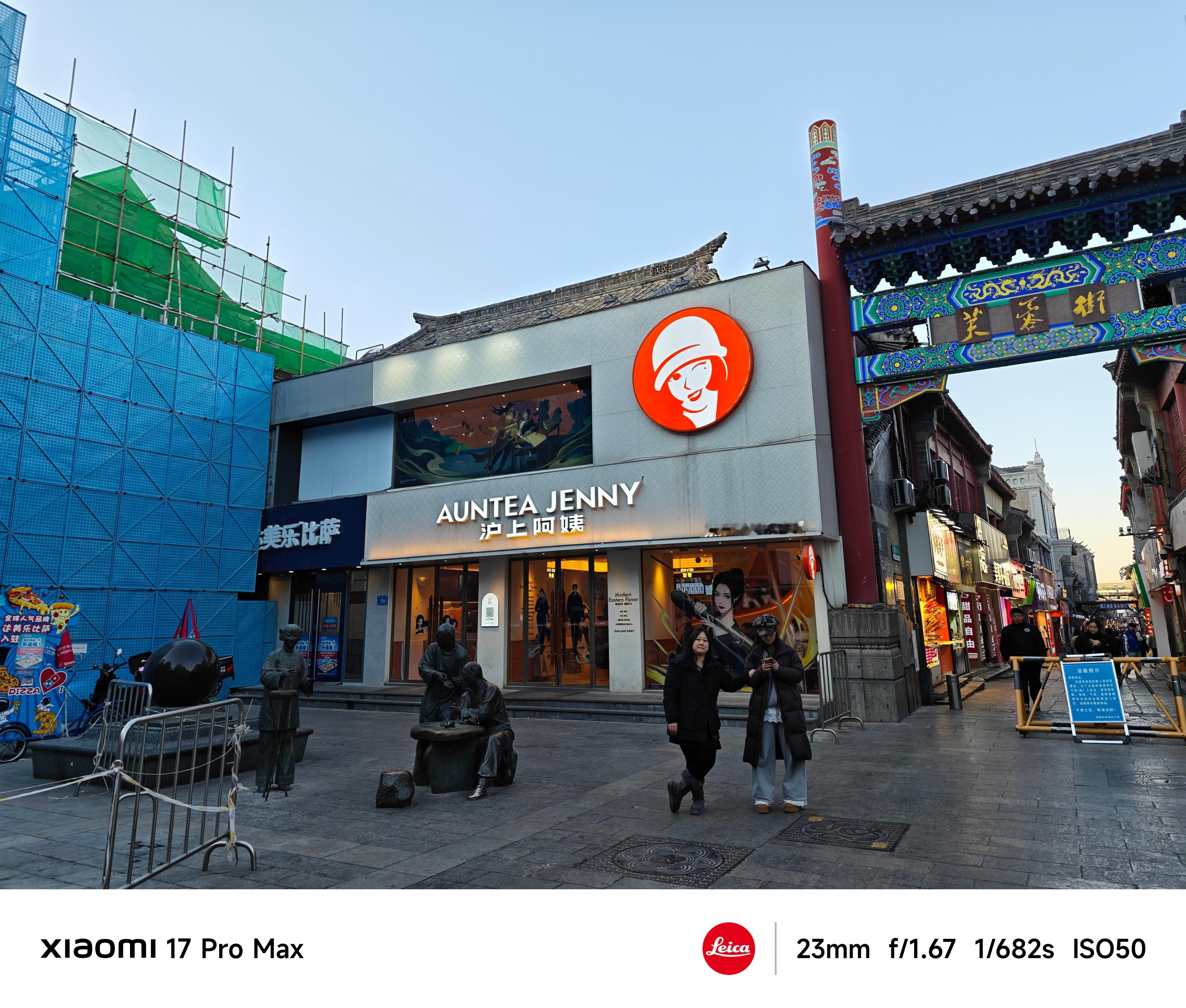 三台机器三个色