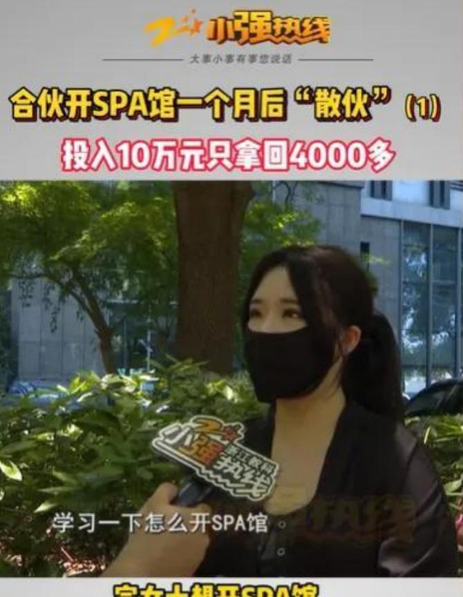 “防火防盗防闺蜜！”浙江杭州的宗女士，曾是位全职太太，在家相夫教子。生活