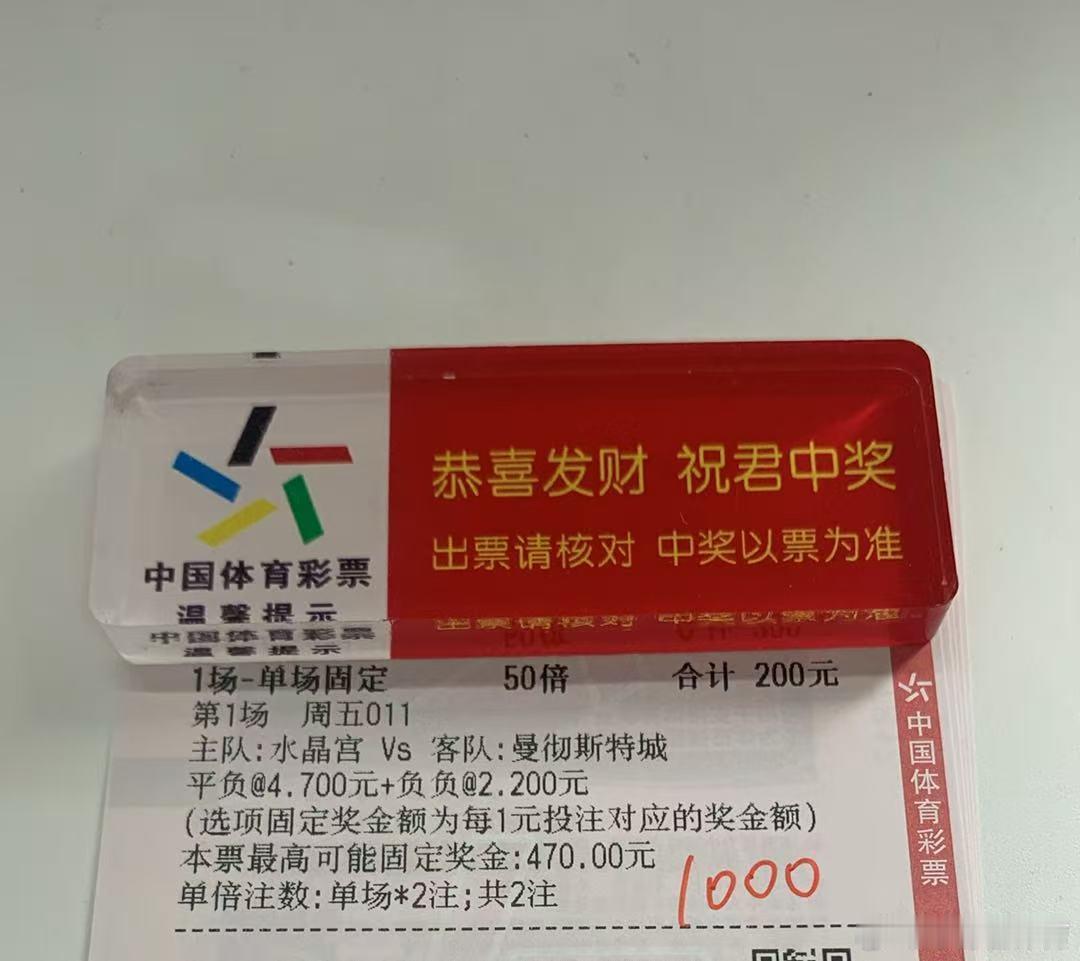 今日推荐:提供参考[666][666][666]德甲:拜仁VS斯图加特