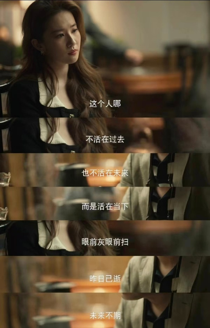 一剧早安“人，不活在过去，也不活在未来，而是活在当下。”大家早上好！