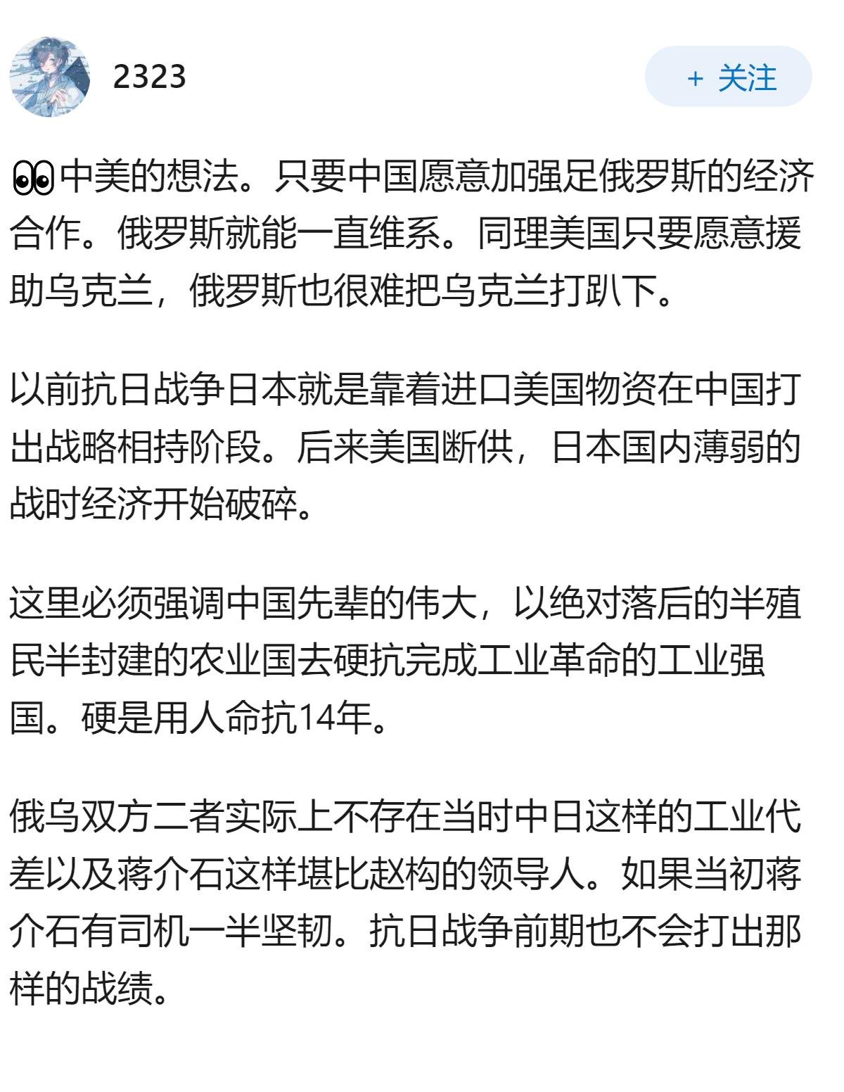 俄乌战争还会打多久呢？