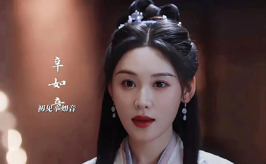 《凡人修仙传》韩立再次救下齐云霄，承诺辛如音，修好传送阵，带他们离开去寻医治病！