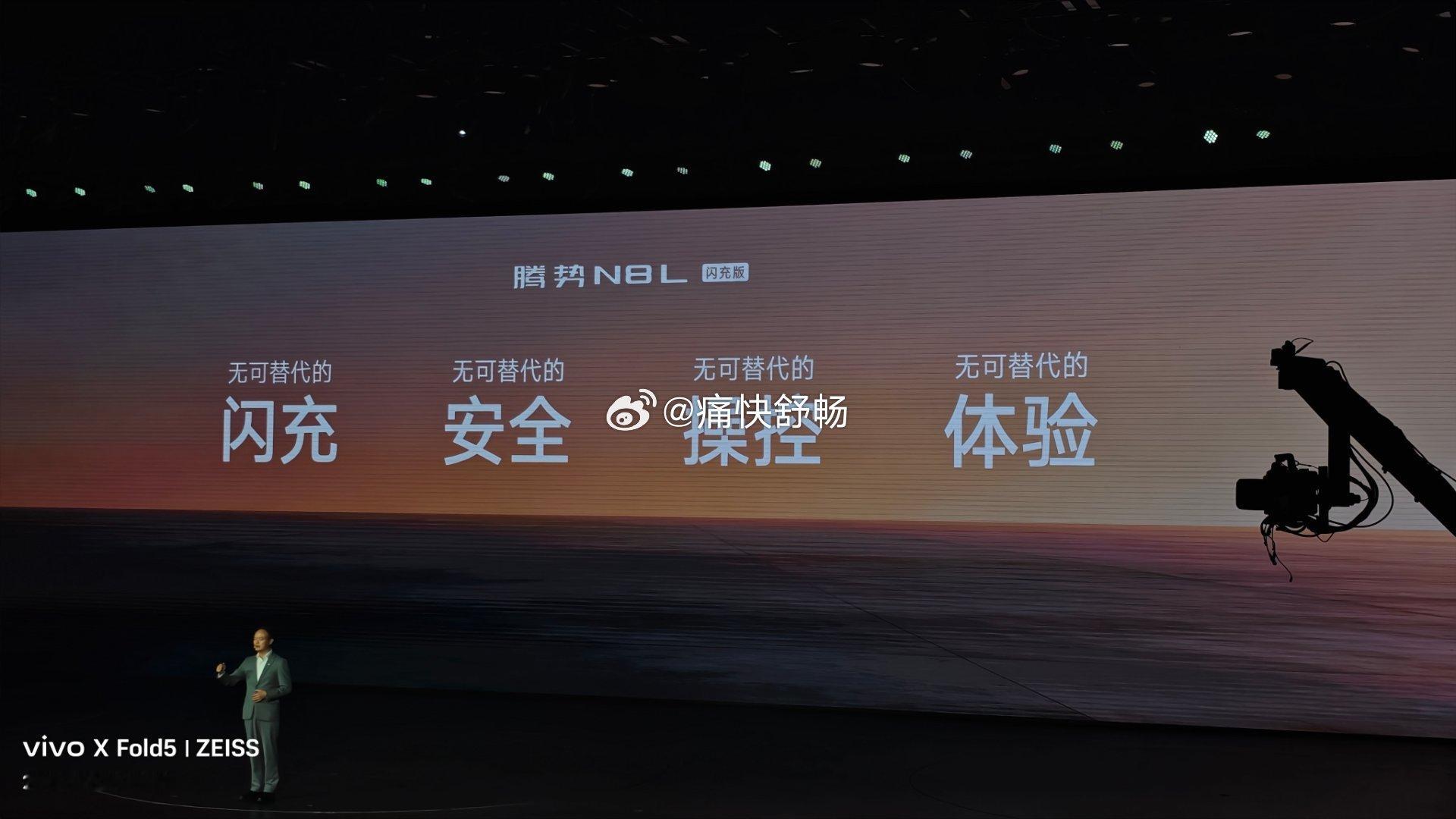 理想：增程的尽头是5C增程蔚来：5C增程的尽头是纯电腾势：纯电的尽头是闪充大家怎