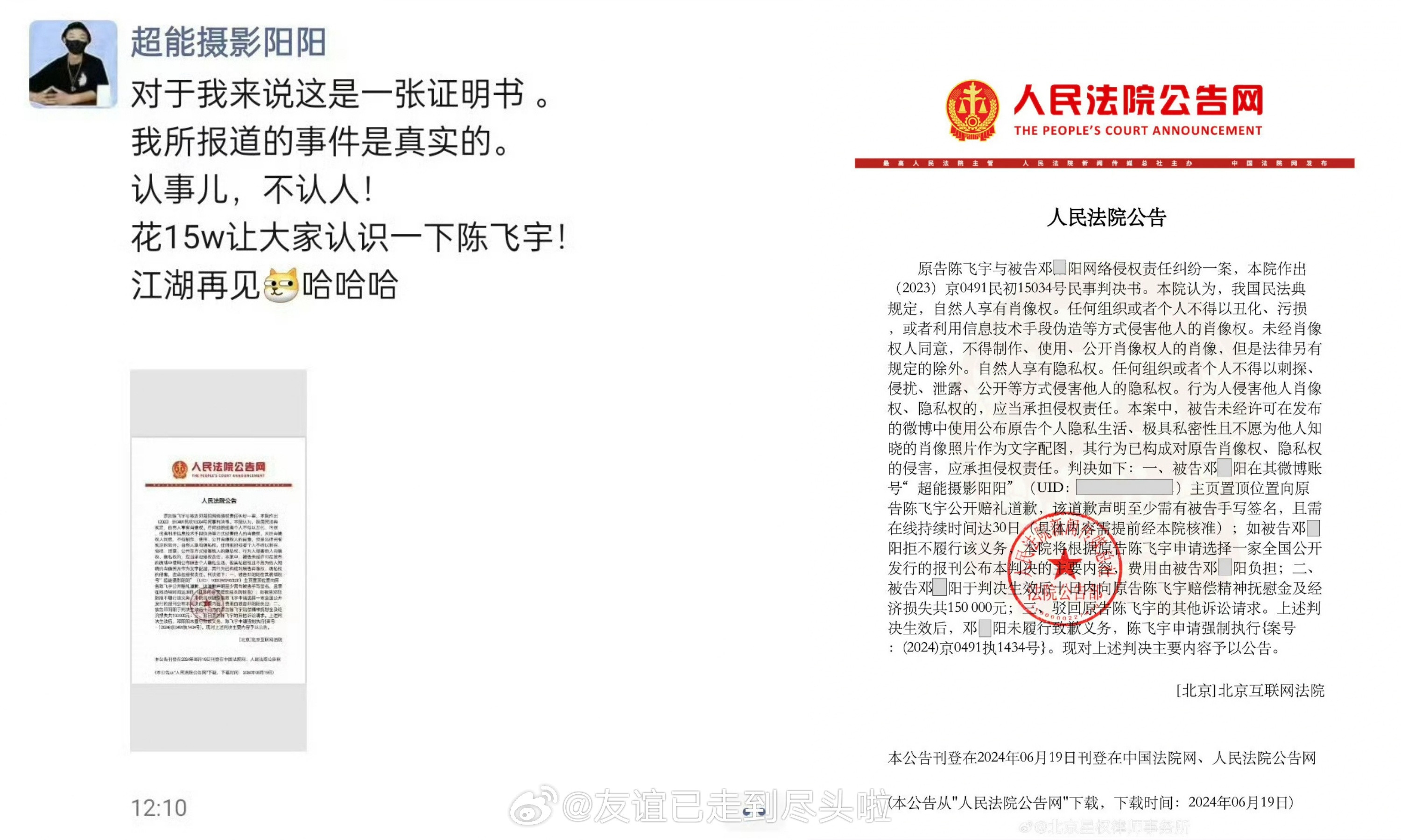 狗仔说他之前爆料的白日提灯cp好了很久，差不多一年半了，上海基本定居了，男的爱，