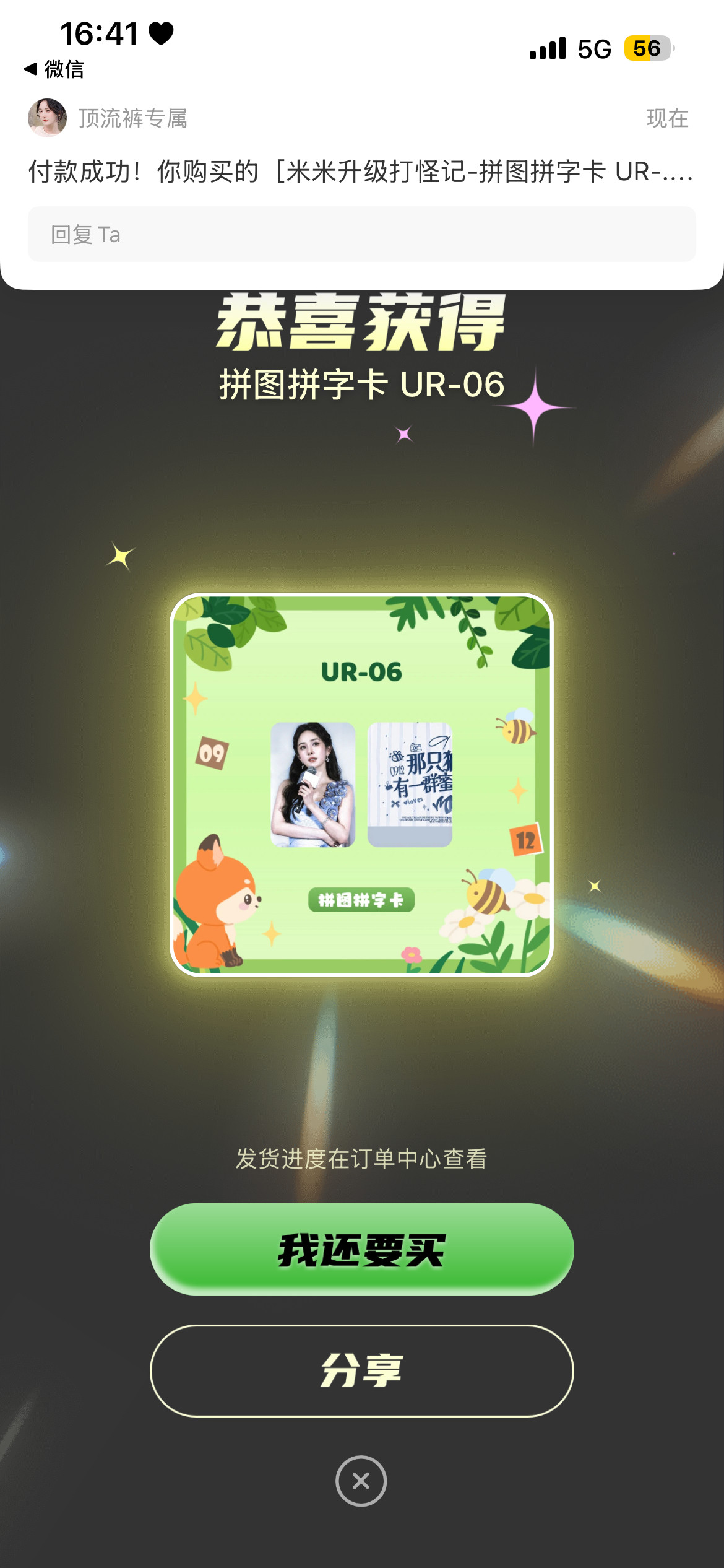 杨幂​​​