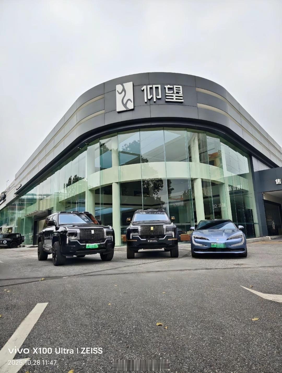 还以为仰望U23是没发布的新车，原来是仰望U8+U8L+U7啊