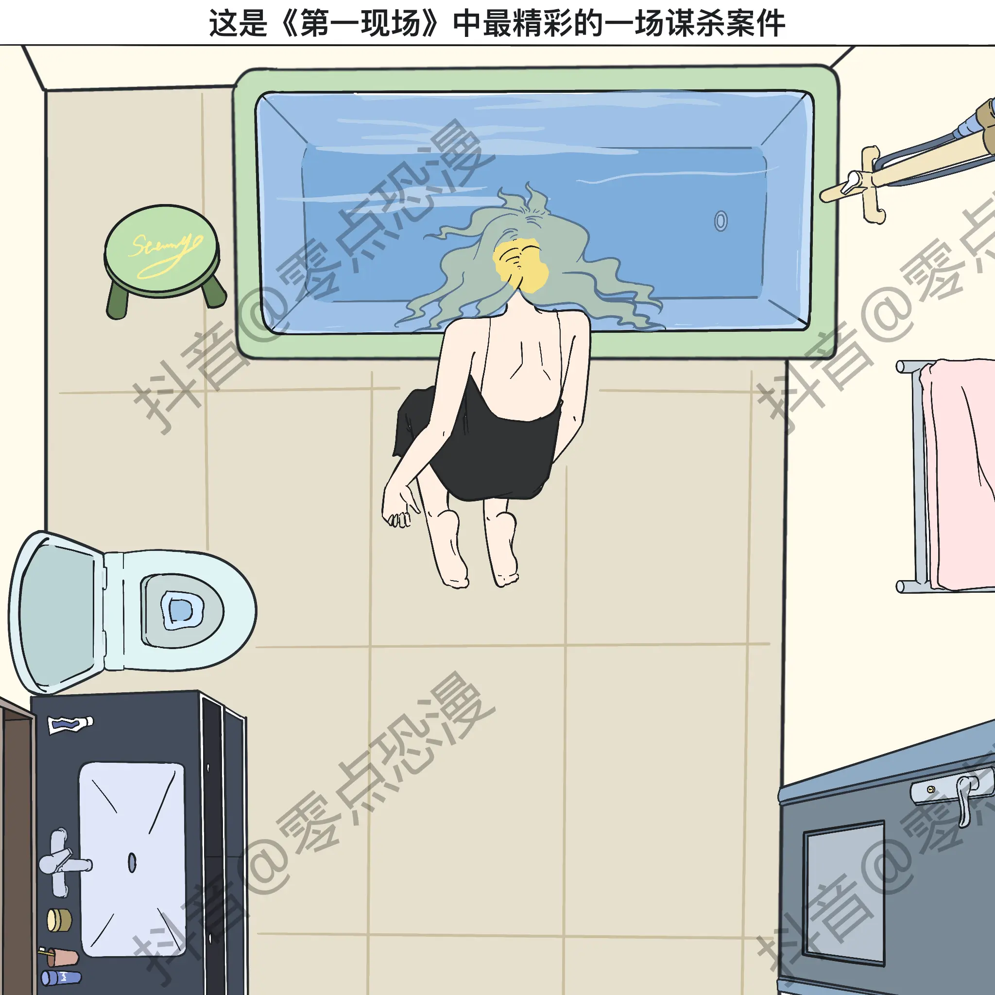 恐怖漫画《第一现场》，看懂后细思极恐。