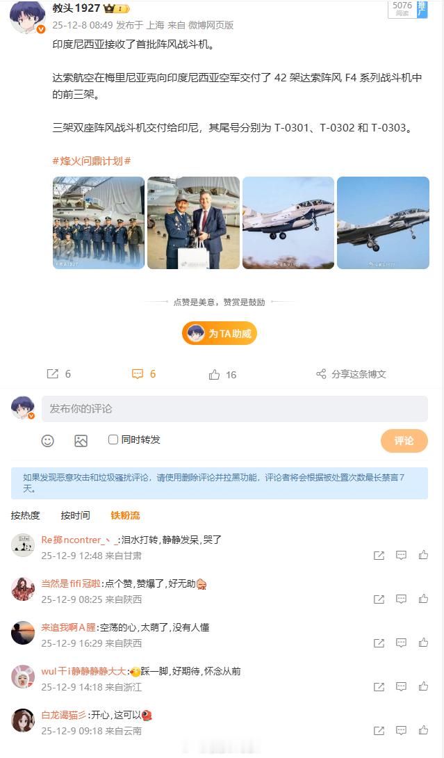 我不明白，这为什么要刷怪