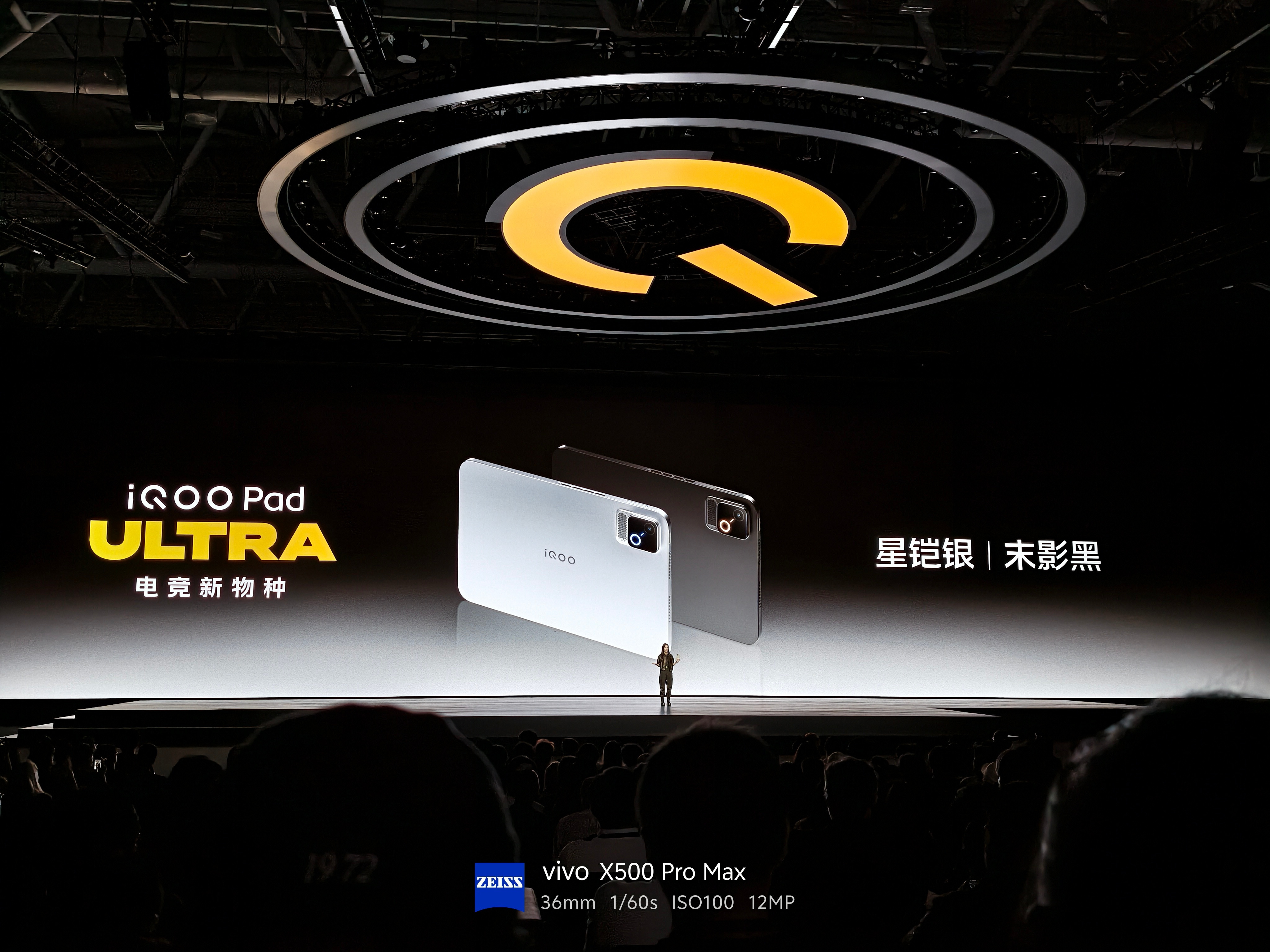 带大家看一下iQOOPadUltra参数：这平板不用说，真的身边用过的朋友和