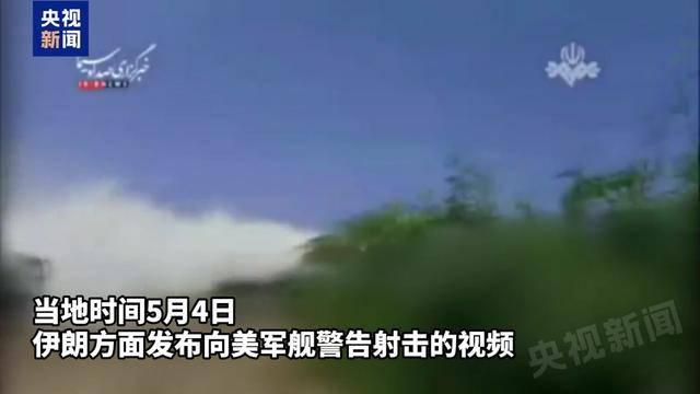 美国再次被证明是纸老虎，一打就跑美军驱逐舰隐蔽逼近霍尔木兹海峡，伊朗果断亮剑警