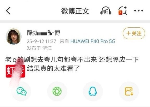 赴山海这个热度太恐怖了忍一下接着看啊，这也太塑料姐妹花了​​​