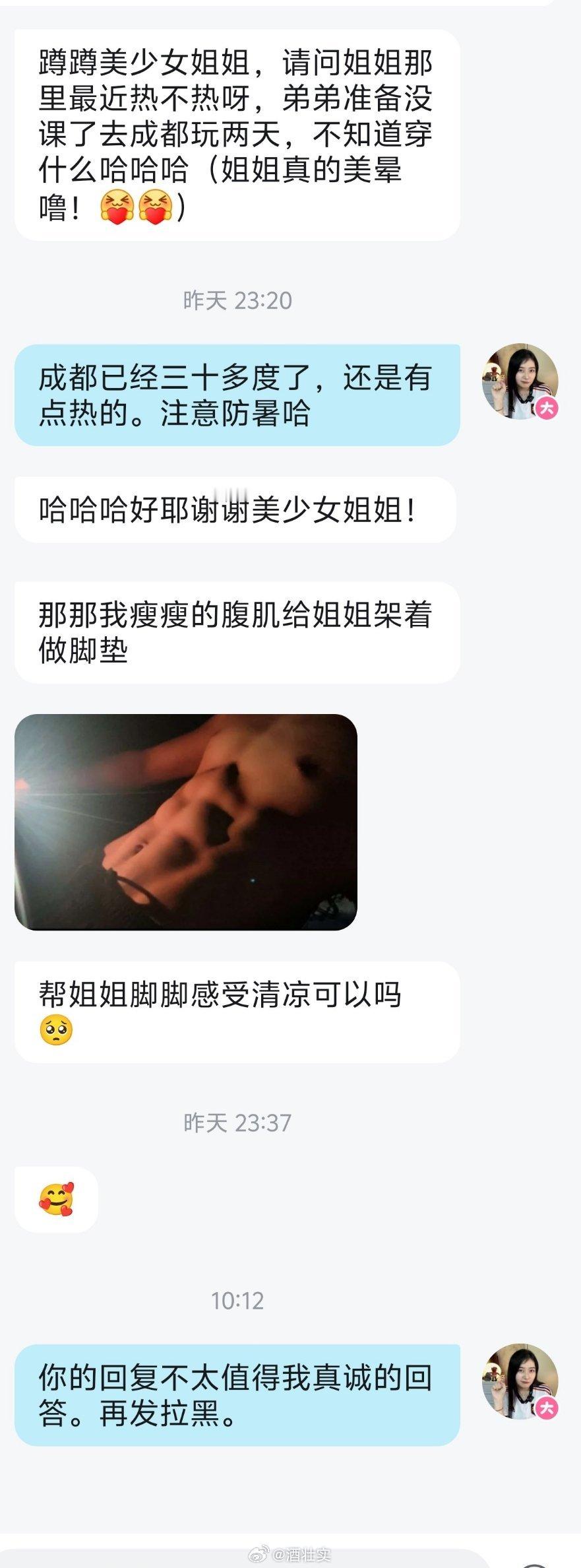 有时候真觉得有的人脑子很神经，不值得善意对待。每次批量回复不同平台的私信，总有后
