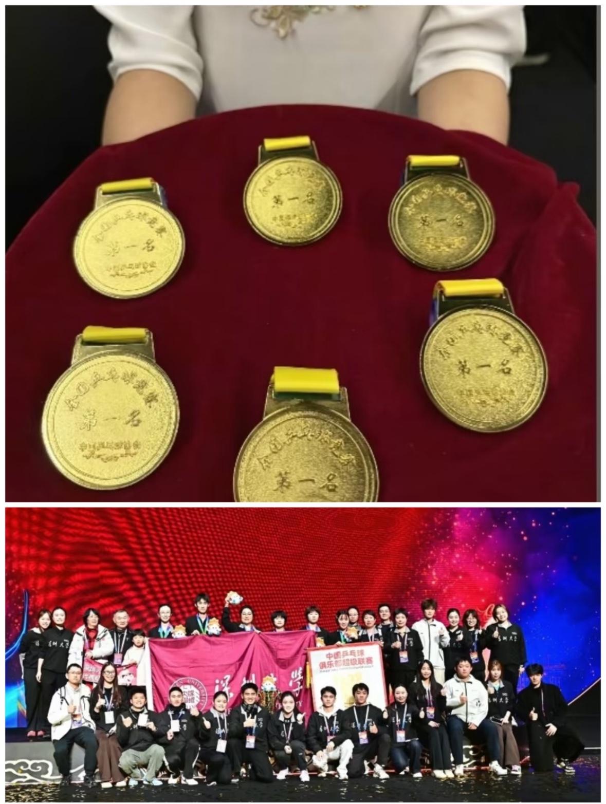 平野美宇的教练晒出冠军奖牌🏅和大合照12月28日，乒超联赛总决赛，深圳大