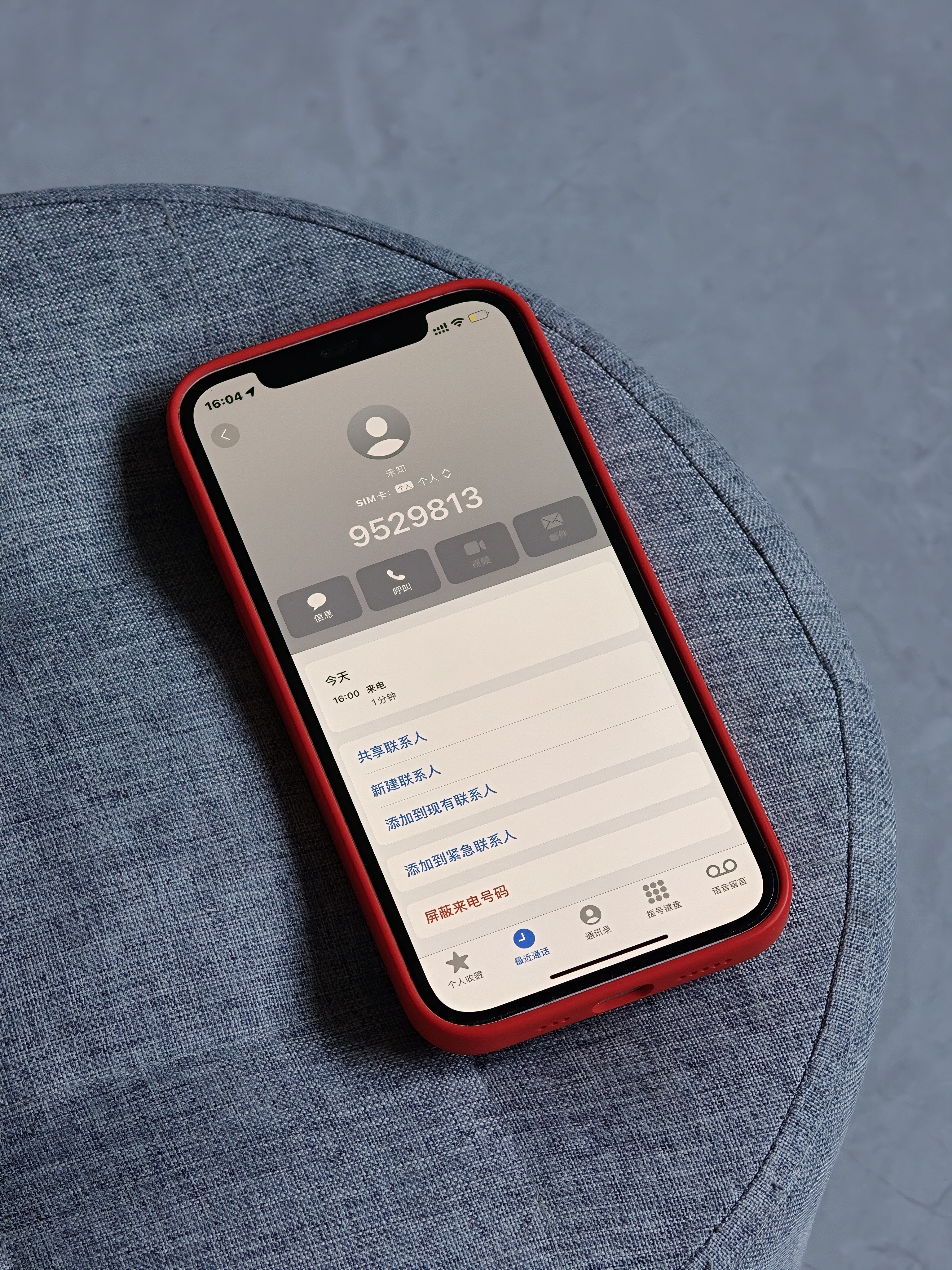 要被我老妈气死了。接了个骚扰电话，对面是AI的那种，我说你挂了吧，这是骚扰电