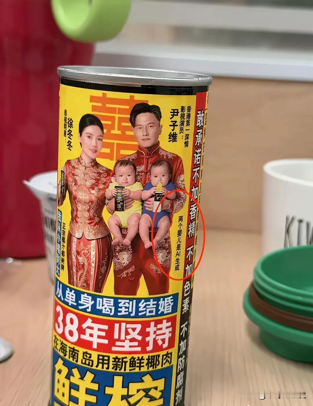 商家这广告打得……我竟然哑口无言！[捂脸哭]