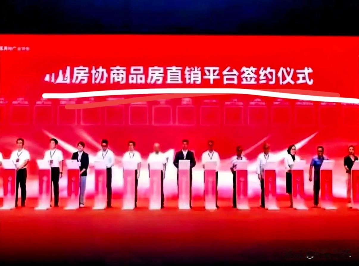最近买房卖房的圈子里出了个大消息~估计那帮房产中介，今晚要集体失眠了。“国家