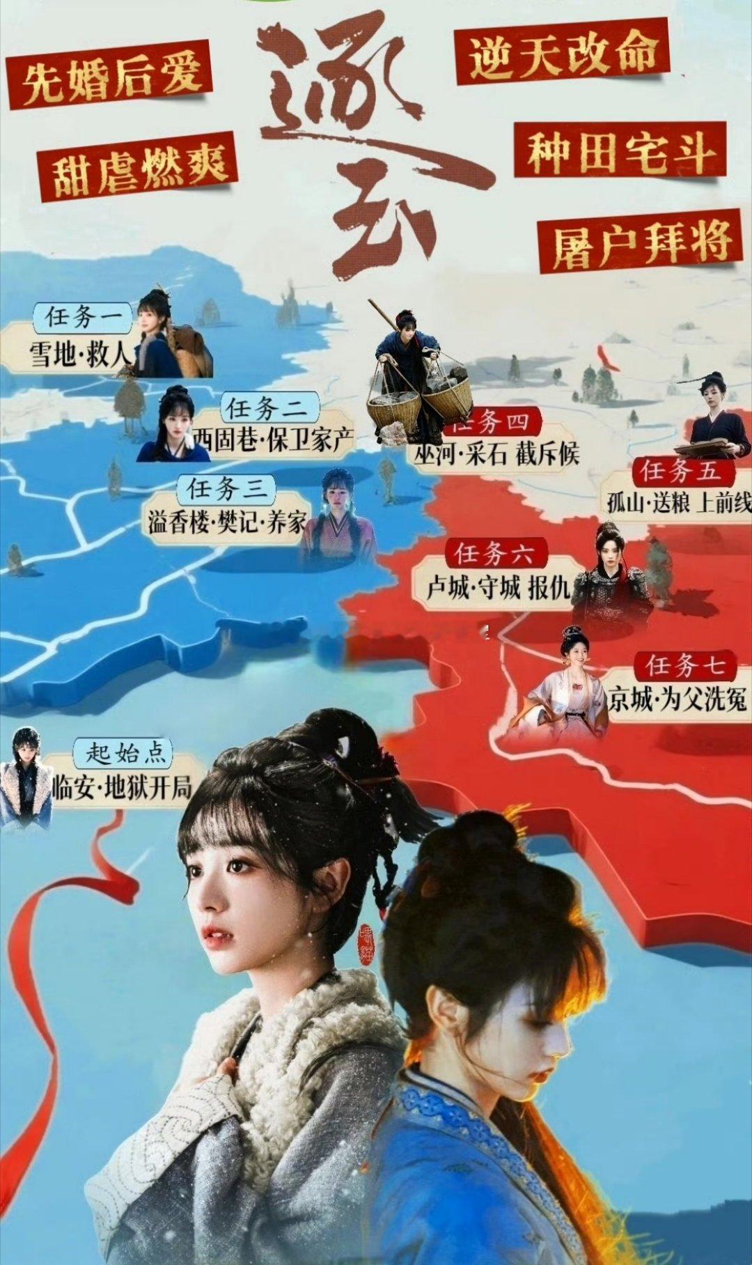 我嘞个豆，田曦薇2666个限量娃娃直接秒空了🍩丝接生樊长玉是认真的