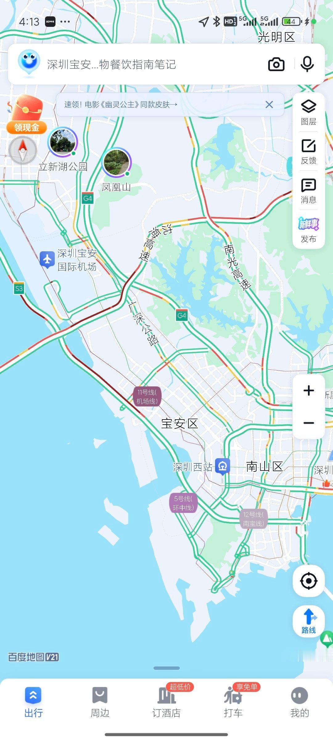 下午4点，沈海高速和深中通道已经堵爆了[捂脸哭][捂脸哭][捂脸哭]五一​​​