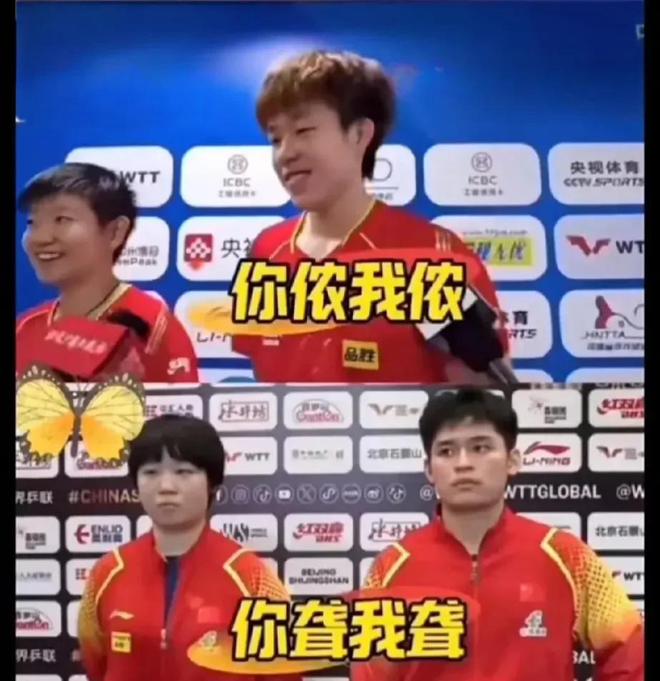 林诗栋和蒯曼输了混双，有些人就开始带节奏，说小石头不沟通，对蒯曼态度不好。