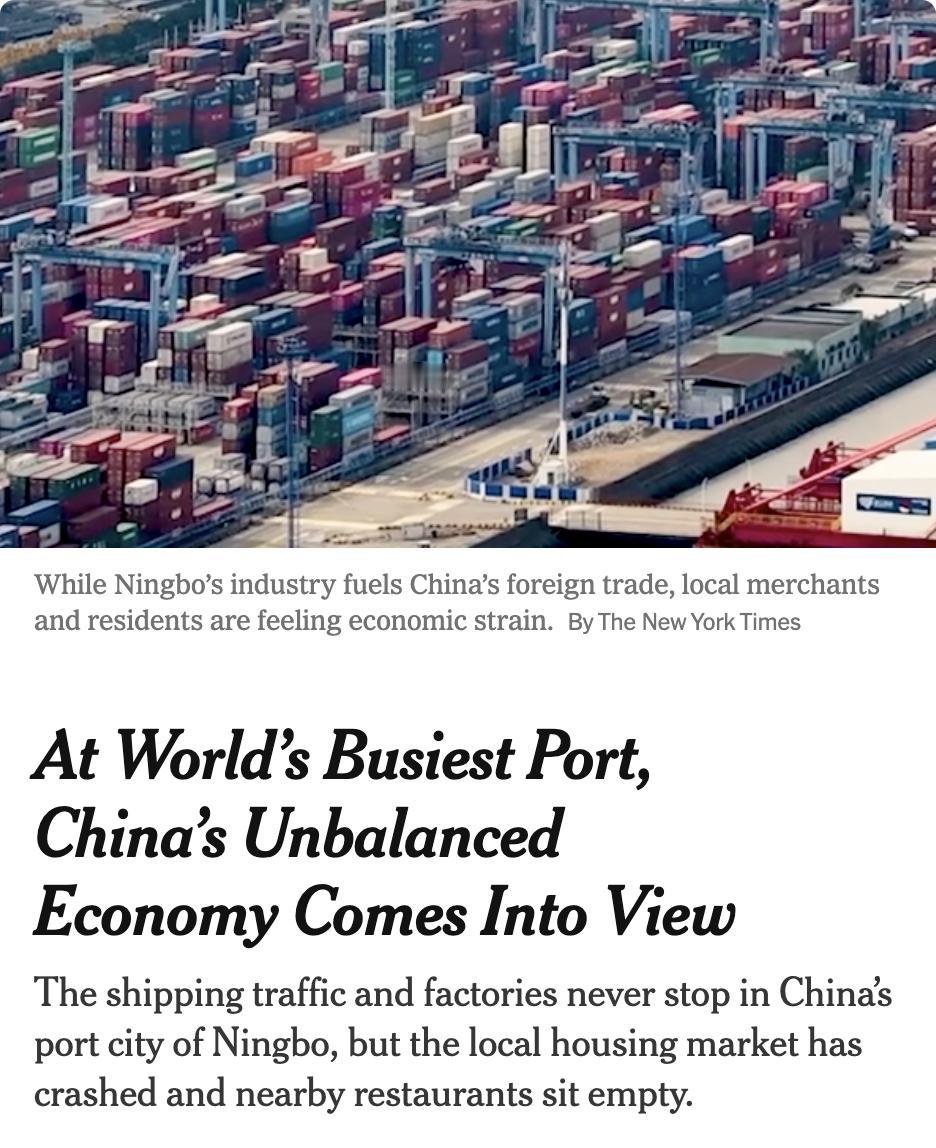美媒：中国最繁忙的港口城市宁波呈现出中国经济的两面性。宁波港是世界最大港口，