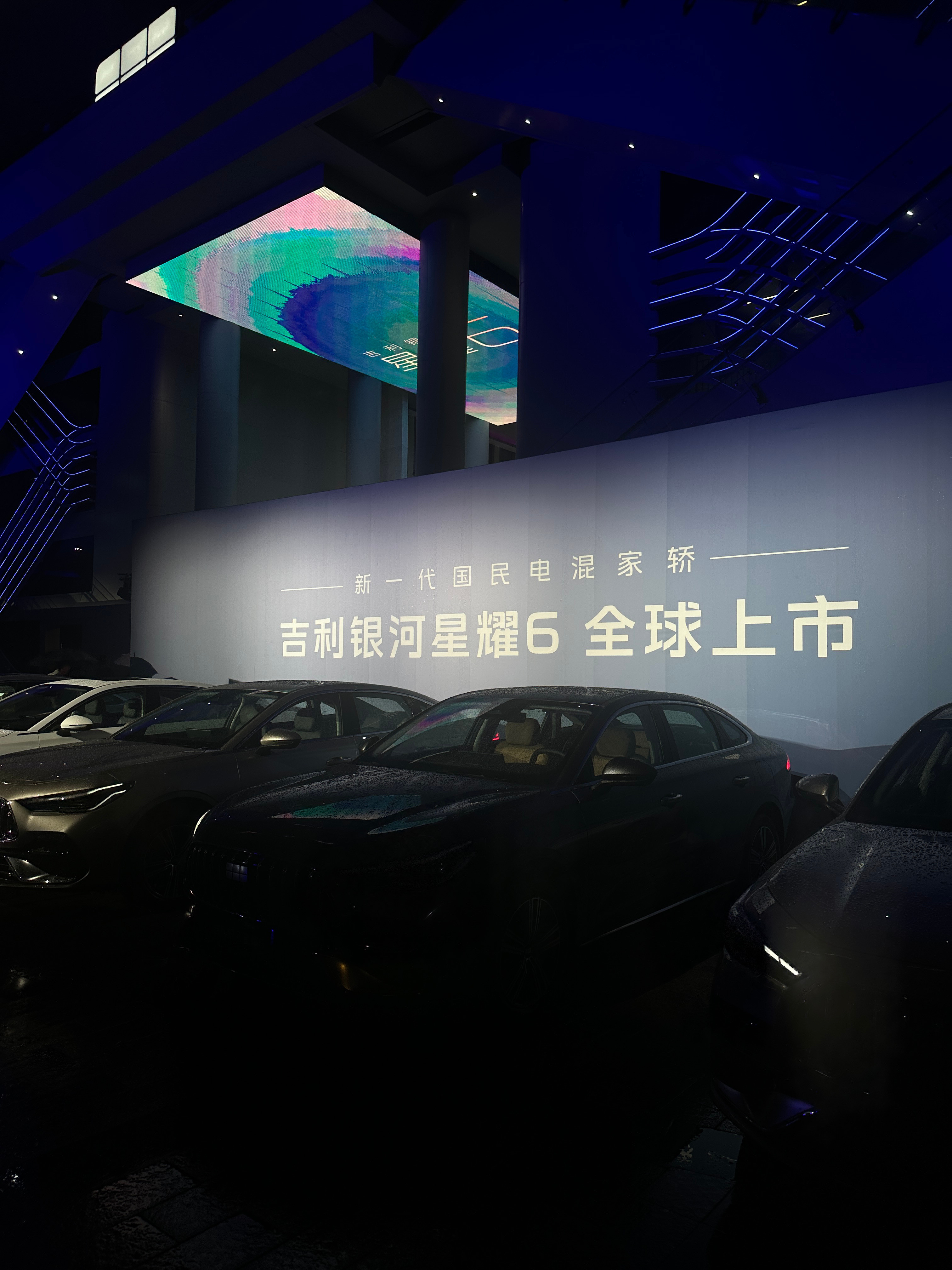 吉利银河星耀6上市发布会2L闯全球堵城尤其是在泰国这么堵的路况都能保持2.