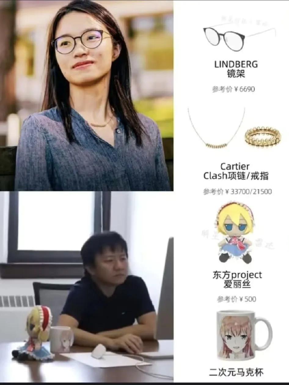王虹教授领奖后，我和妈妈说:“你看妈妈，戴上卡地亚戒指，就会很聪明的感觉”。我
