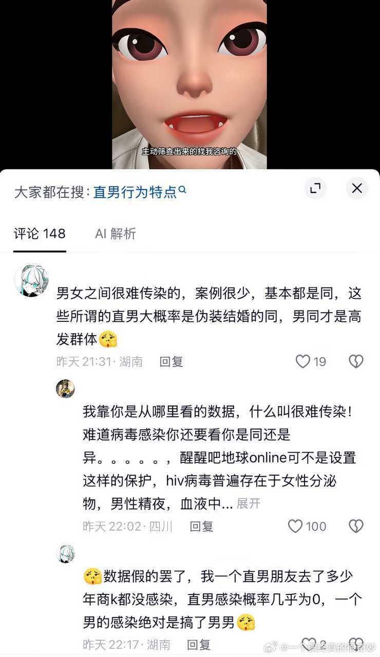 好震撼​​​