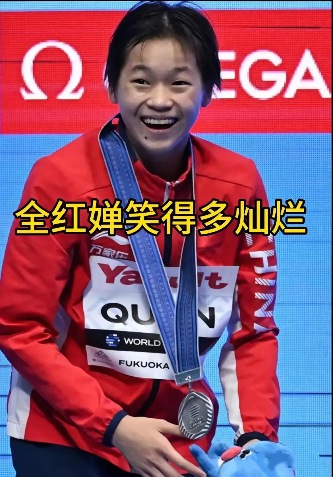 亲爱的家人朋友们，现在是5月2日凌晨2点，欢迎收看跳水世界杯总决赛！今天，CCT