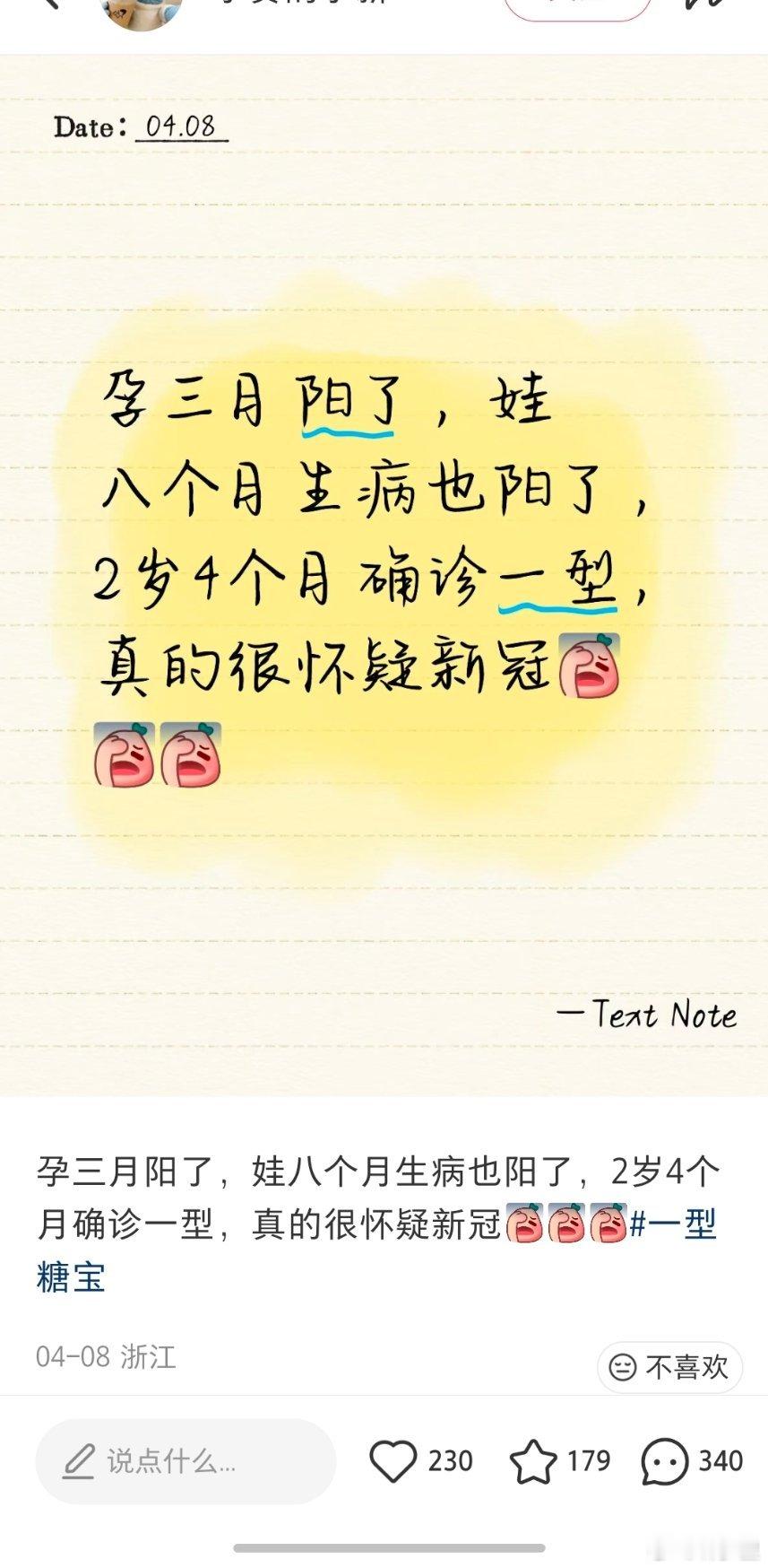 这种怀疑是对的。