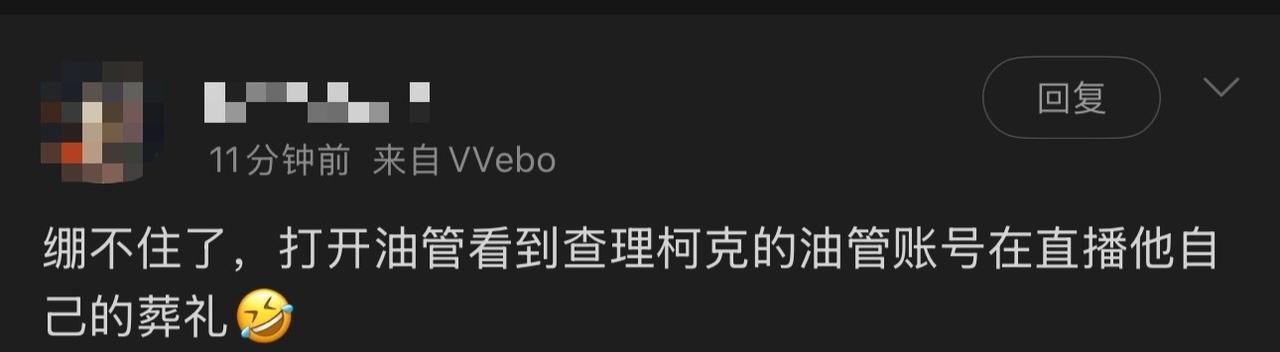 🔻网友分享。🔻太魔幻了。