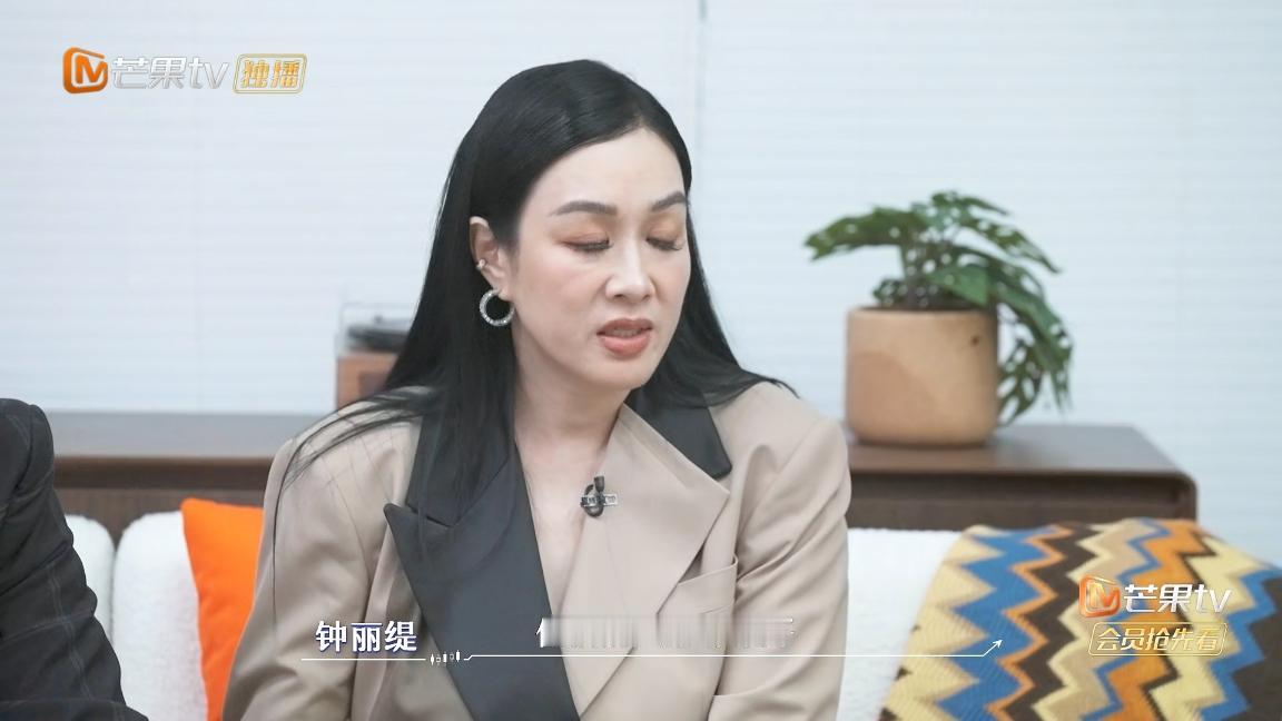 钟丽缇:我的眼光很好钟丽缇大夸张伦硕:“他做爸爸那个角色跟我的孩子关系非常好，