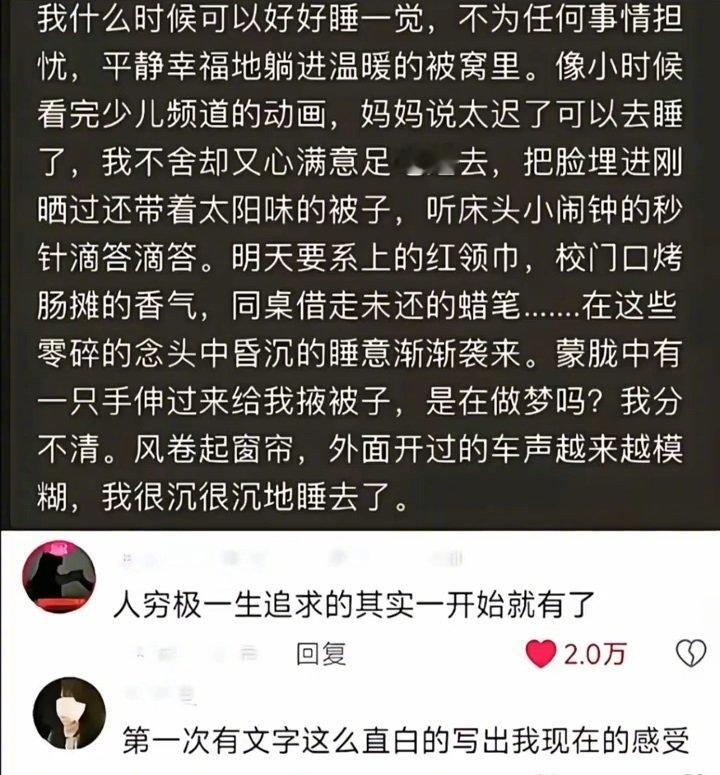 越来越觉得《朝花夕拾》是一种对自己的惩罚。