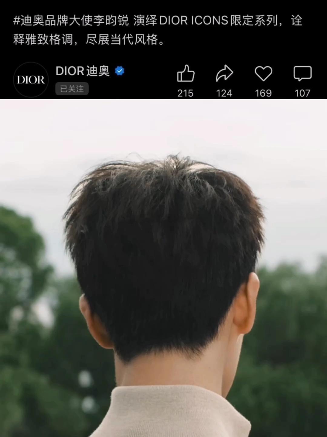 迪奥品牌大使来了，李昀锐正式官宣，奢牌合约收入囊中。李昀锐lin​​​