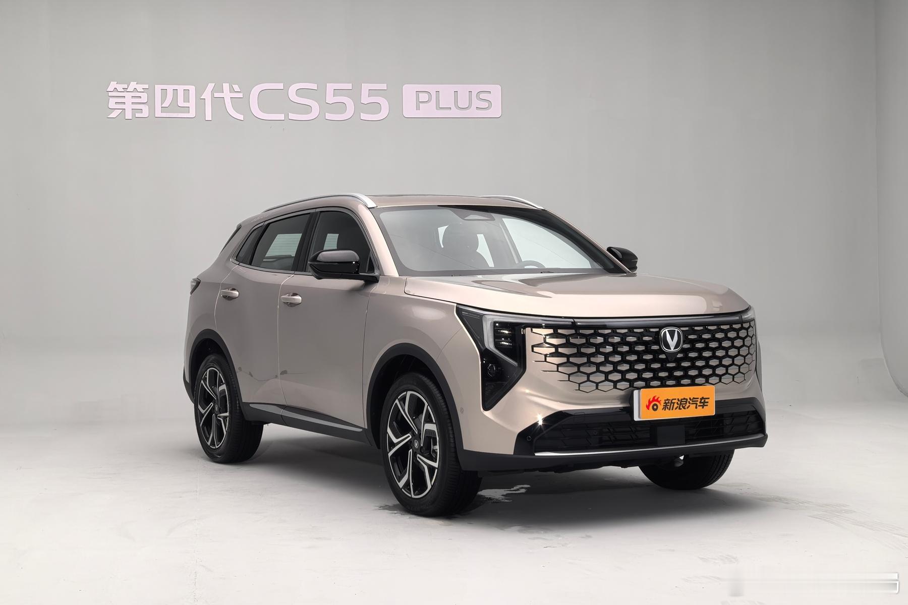 新车划重点新车情报局自2019年诞生至今，长安CS55PLUS已经有了三代车型，