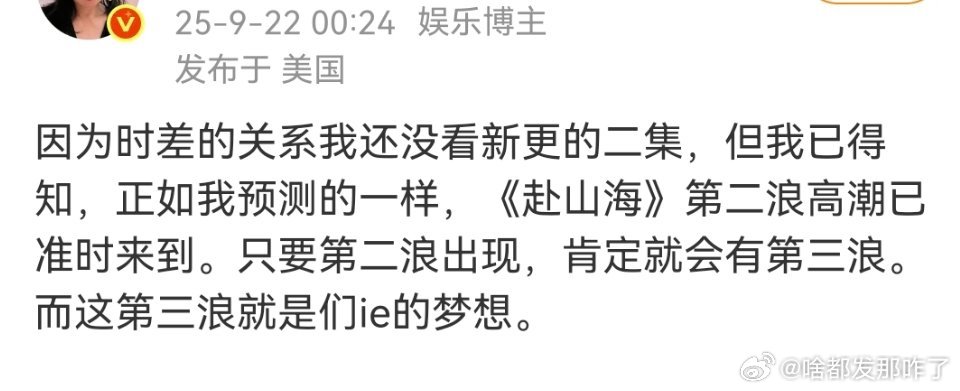 原来这就是ie们第三浪的梦想啊[doge]​​​