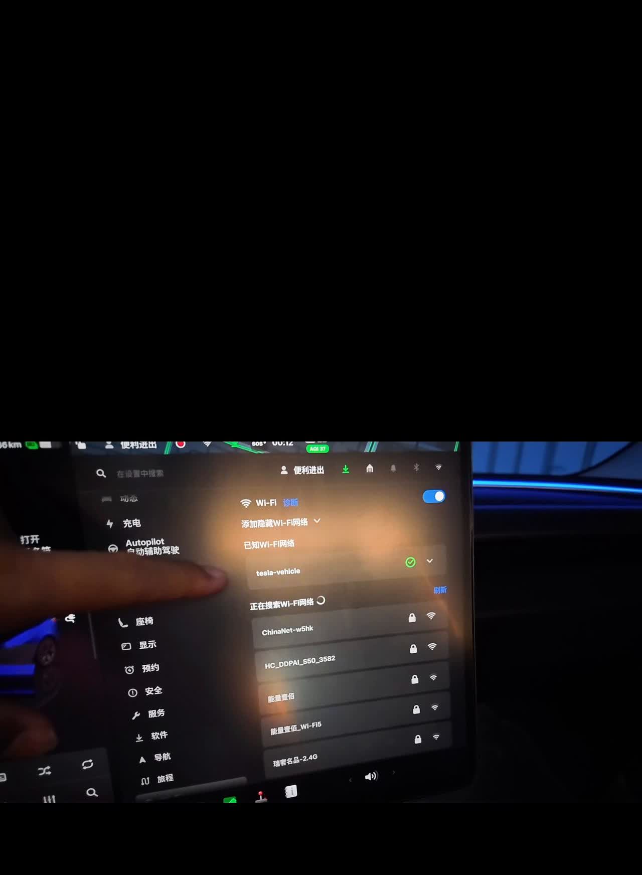 今天特斯拉现在又出了新的升级，这回好像是亮度低一点，当到超充站的时候就会自动连上