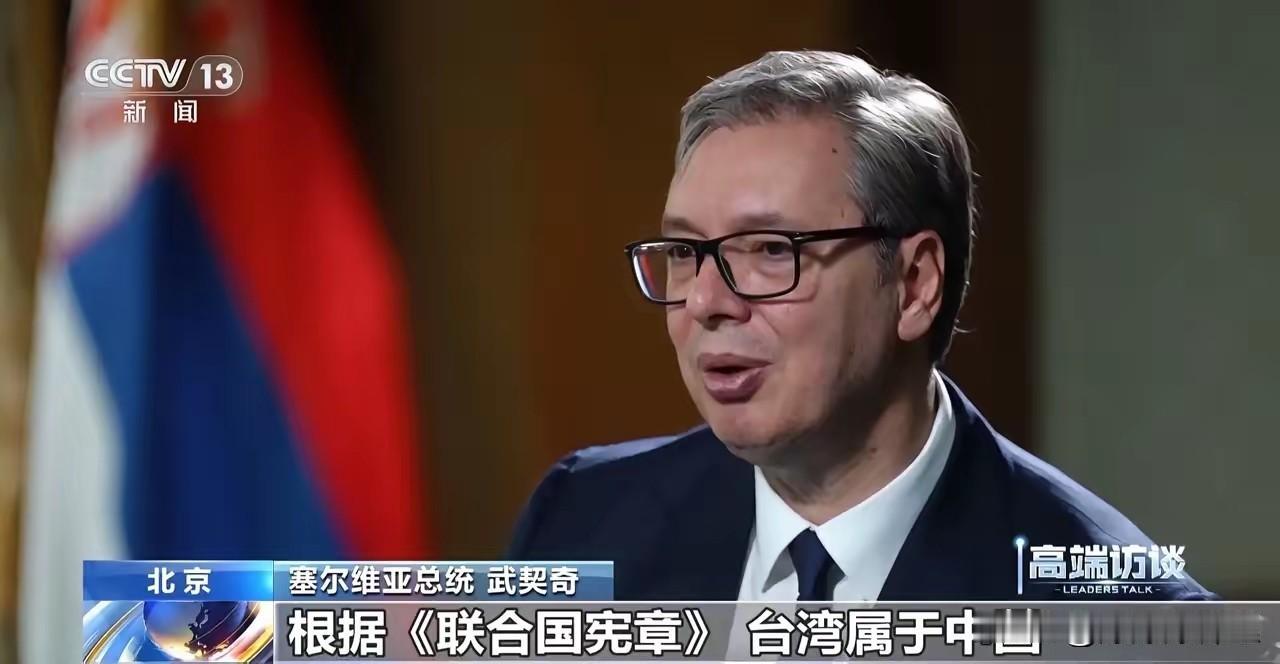 武契奇这回又在镜头前露脸了，说实话，这老哥确实够硬气。当时记者想给他挖坑，问