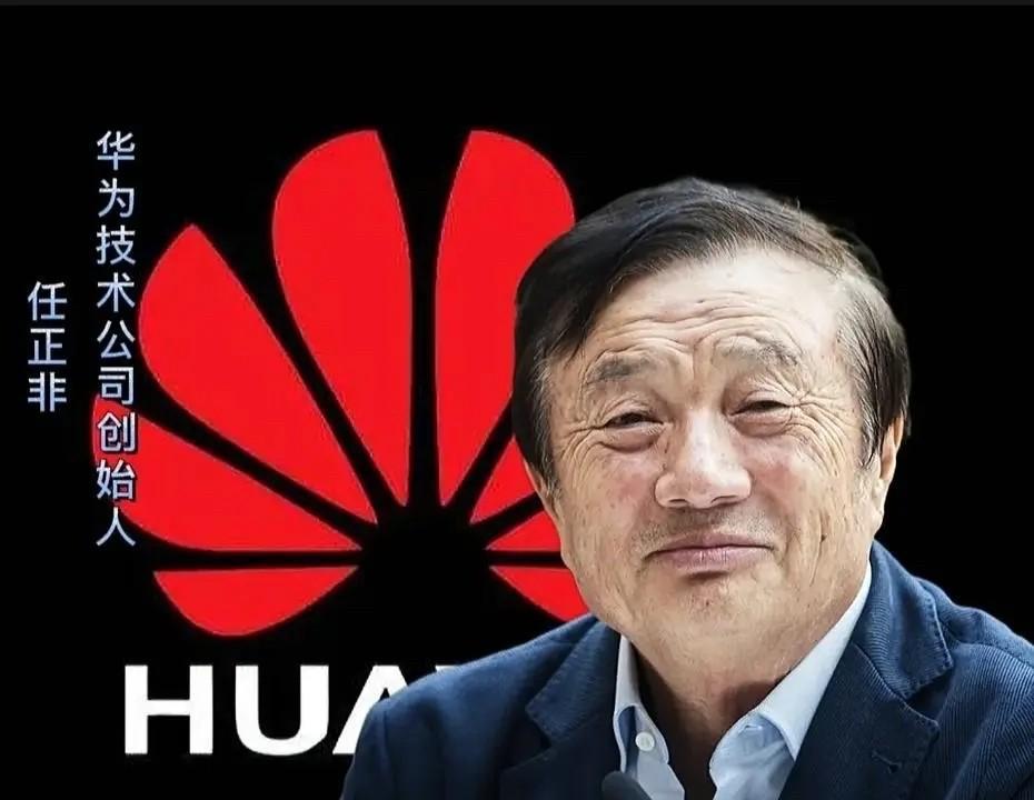 任正非：人工智能也许是人类社会最后一次技术革命，当然可能还有能源的核聚变。@亮