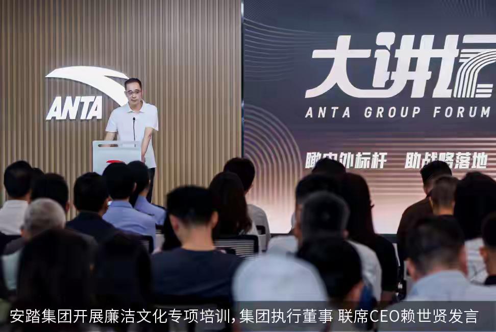 安踏通报一总裁级人员涉嫌违法：企业高管常见犯罪有什么？    安踏通报一总