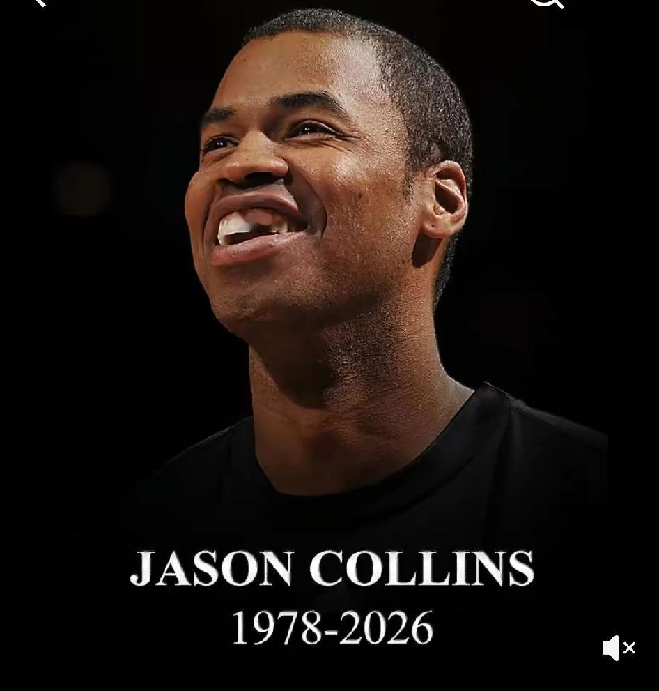 同一天，NBA两球员离世，消息冲上体育热搜第一。一个是孟菲斯灰熊队发布声明，