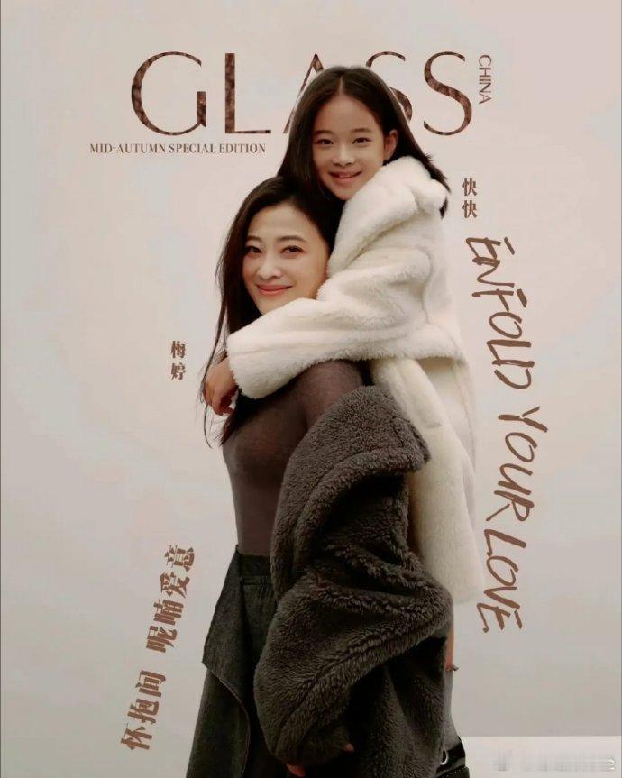 梅婷真的生了一个小梅婷，女儿快快长得也太像她了～