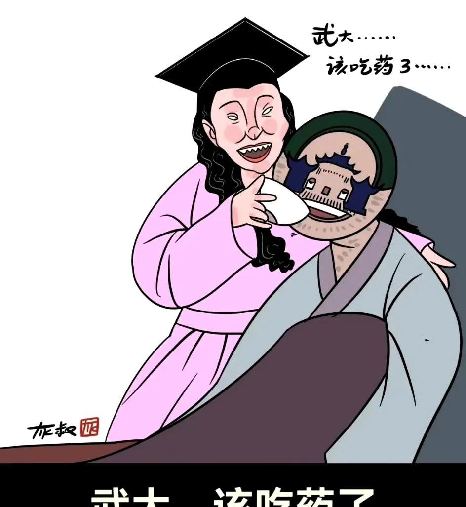 是不是少个“郎”字[doge]