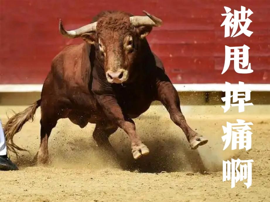 你若仍在质疑大盘的话，请远离股市否则血本无归！认知决定命运...1，别再为明天