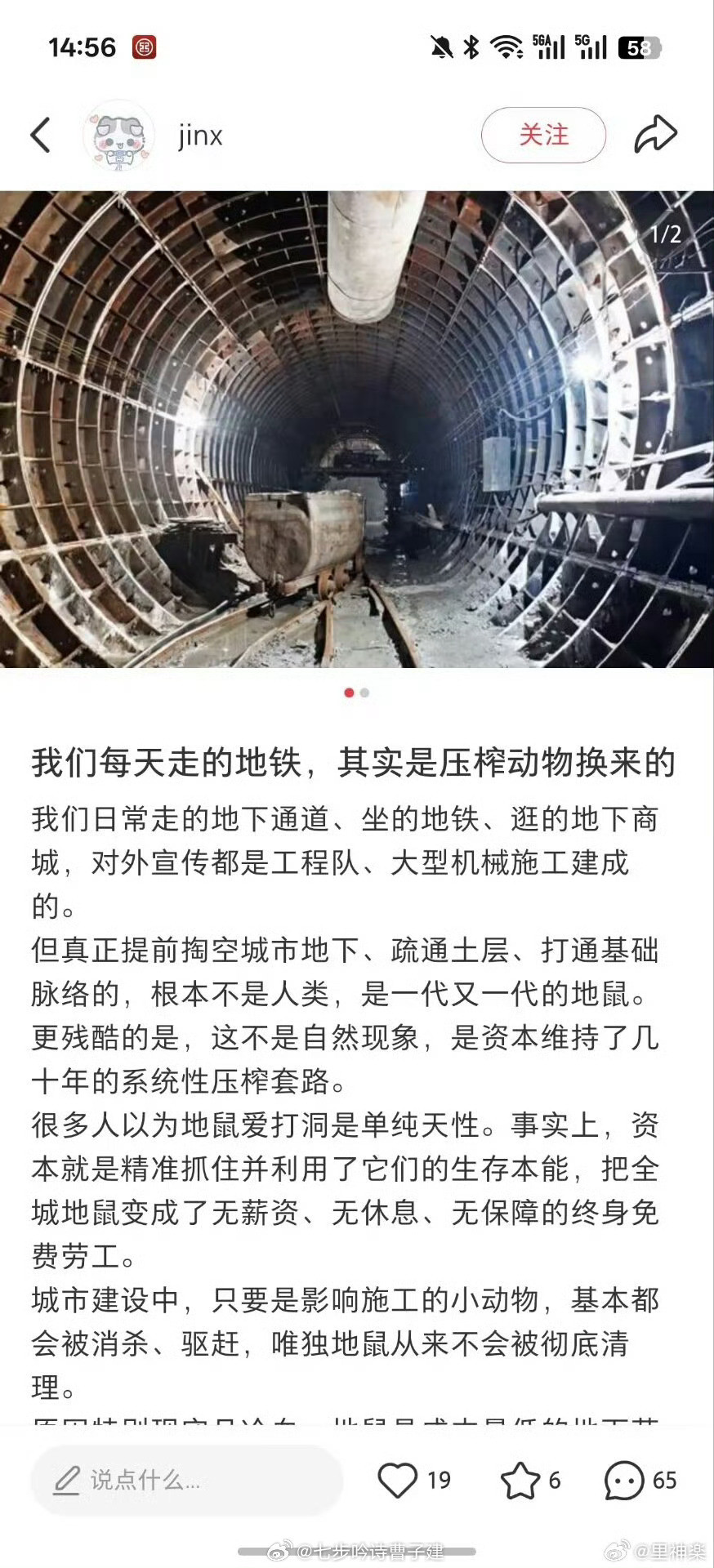 哈？