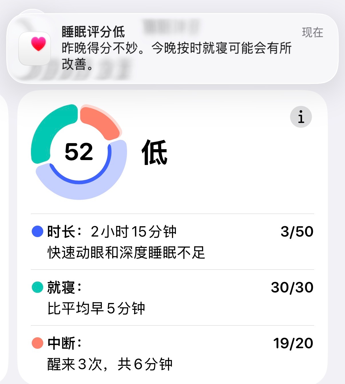 已经不是碳基生物的作息了