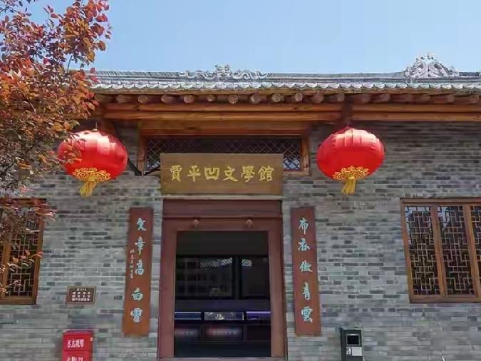 2800万穷县一年财政收入，却舍得花7000万给贾平凹建文学馆！这个数据如果属实