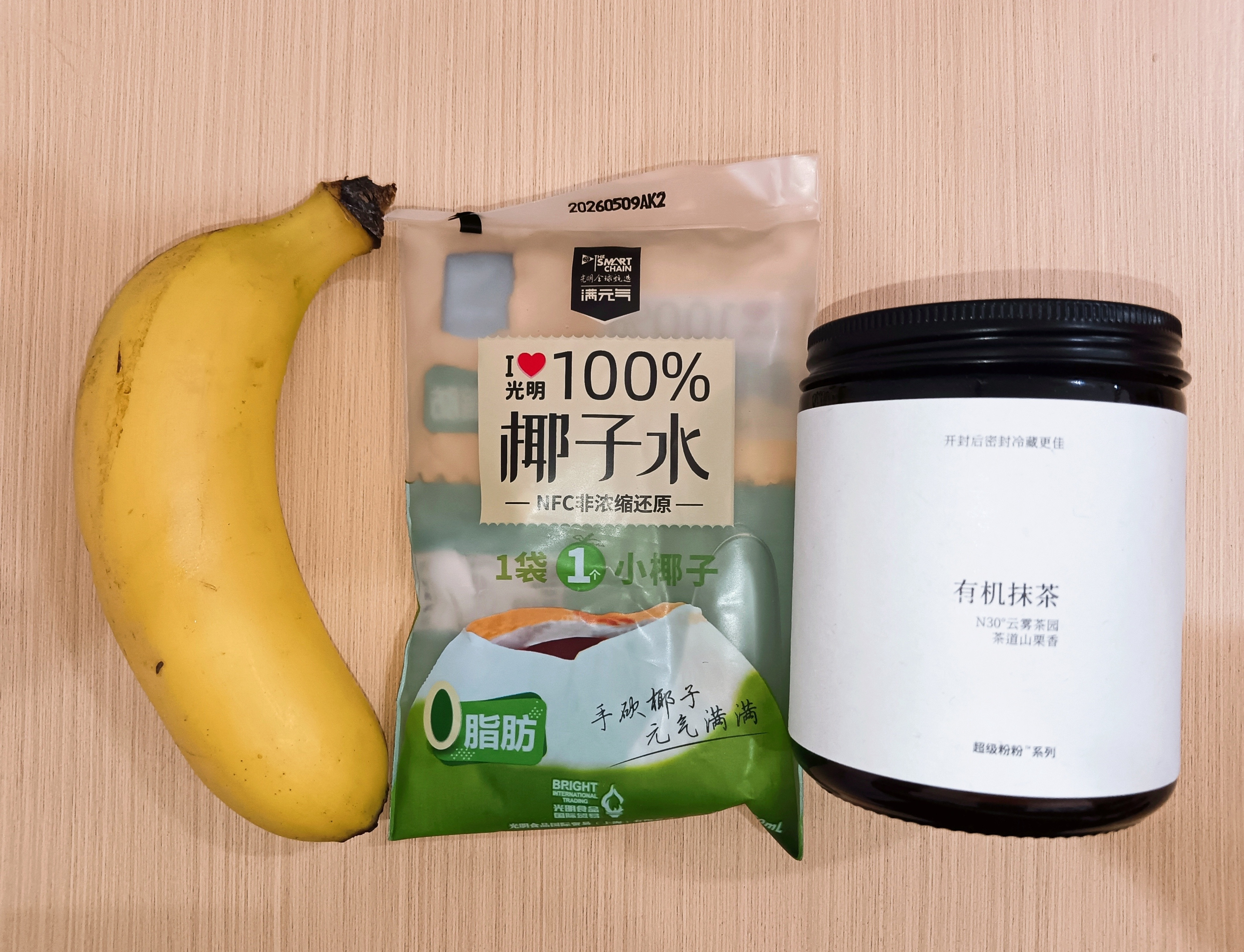 今天加上永和豆浆和冻干咖啡，试一下高钾水